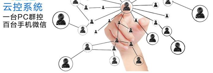 微營(yíng)銷新動(dòng)能 云空軟件、蘋果運(yùn)控等專業(yè)工具的研發(fā)與銷售之道